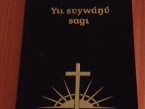 Nuni NT Cover page (Image primaire).jpg Nuni NT Cover page (Image primaire).jpg